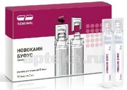 НОВОКАИН БУФУС 0,005/МЛ раствор для инъекций 5мл N10