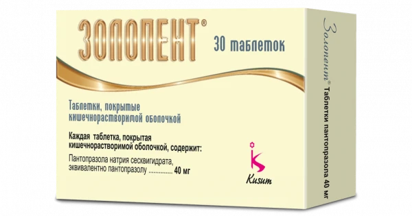ЗОЛОПЕНТ таблетки 40мг N30