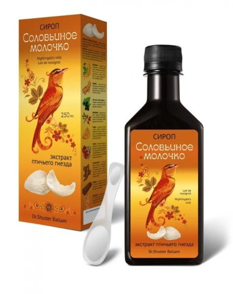 Сироп от морщин "Соловьиное молочко"