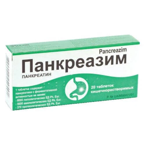 Панкреазим