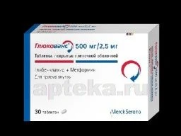GLYUKOVANS 0,0025/0,5 tabletkalari N30