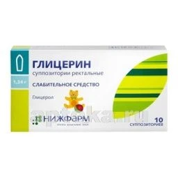 ГЛИЦЕРИН 1,24 суппозитории N10