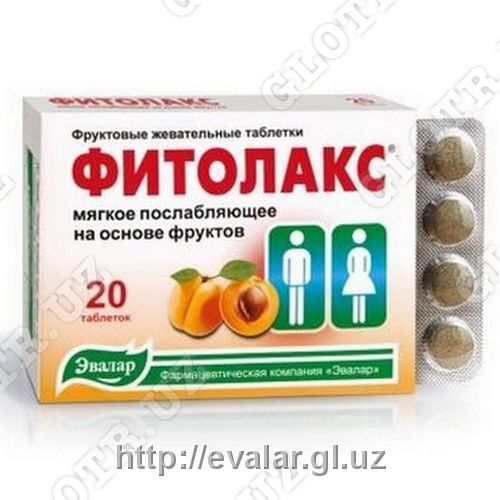 Фитолакс жеват.таб. слабительное на основе фрукта