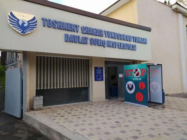 Dezinfeksionniy tunnel