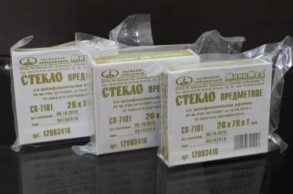 Steklo predmetnoe SP-7101(so shlif. krayami)