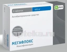 МЕГАФЛОКС таблетки 400мг N5