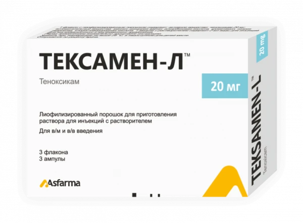 TEKSAMEN L poroshok 20mg N3