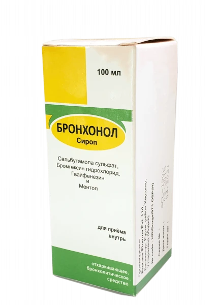 BRONXONOL sirop 100ml N1