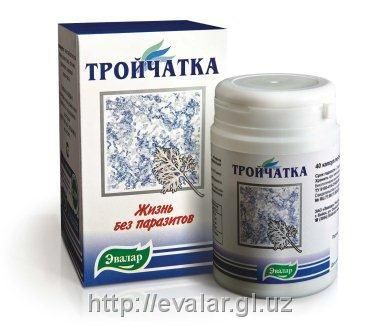 Тройчатка капсулы «Тройчатка Эвалар»