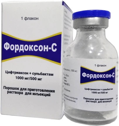 ФОРДОКСОН С порошок 1000мг