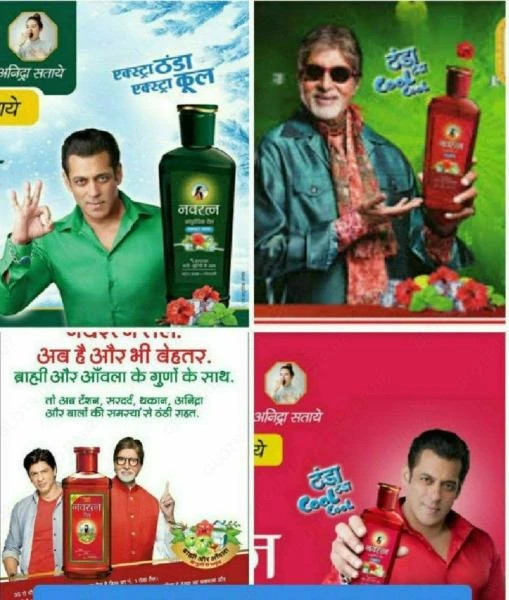 Uspokaivayushee i snimayushee stress maslo - Navratna