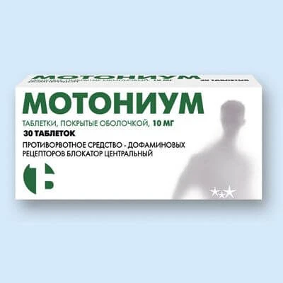 Мотониум