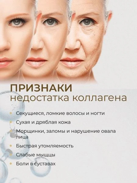 Сollagen peptid kollagen kukuni