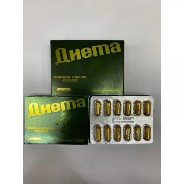 Kilo yo'qotish uchun kapsulalar (36 kapsula)