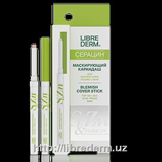 Маскирующий карандаш Серацин