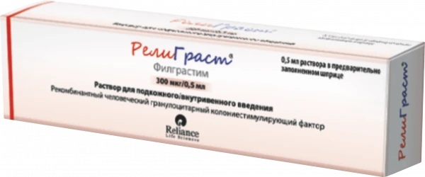 РЕЛИГРАСТ раствор для инъекций 300 мкг/0,5 мл N1