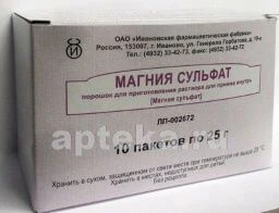 МАГНИЯ СУЛЬФАТ 25,0 порошок N10