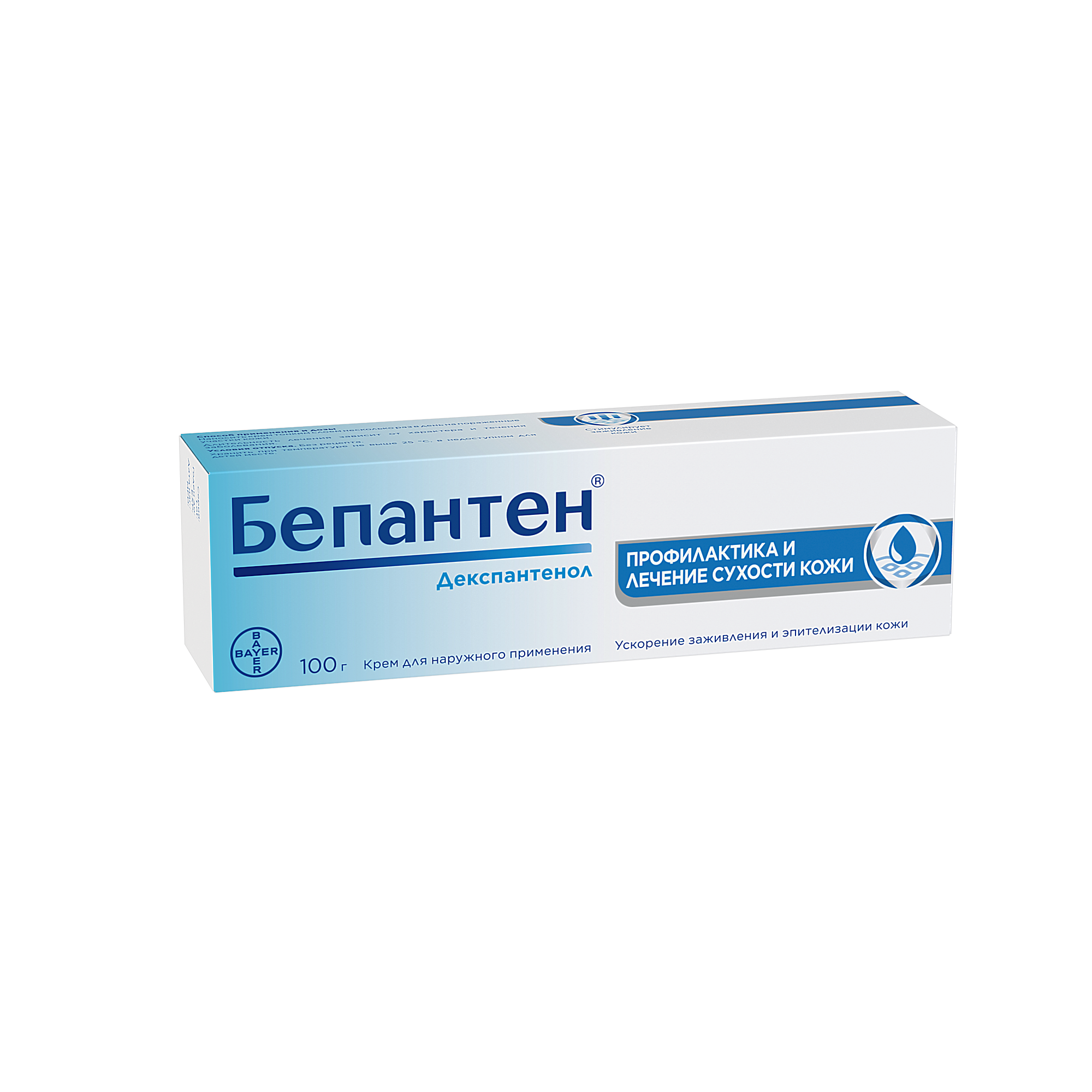 БЕПАНТЕН крем 5% 100г N1