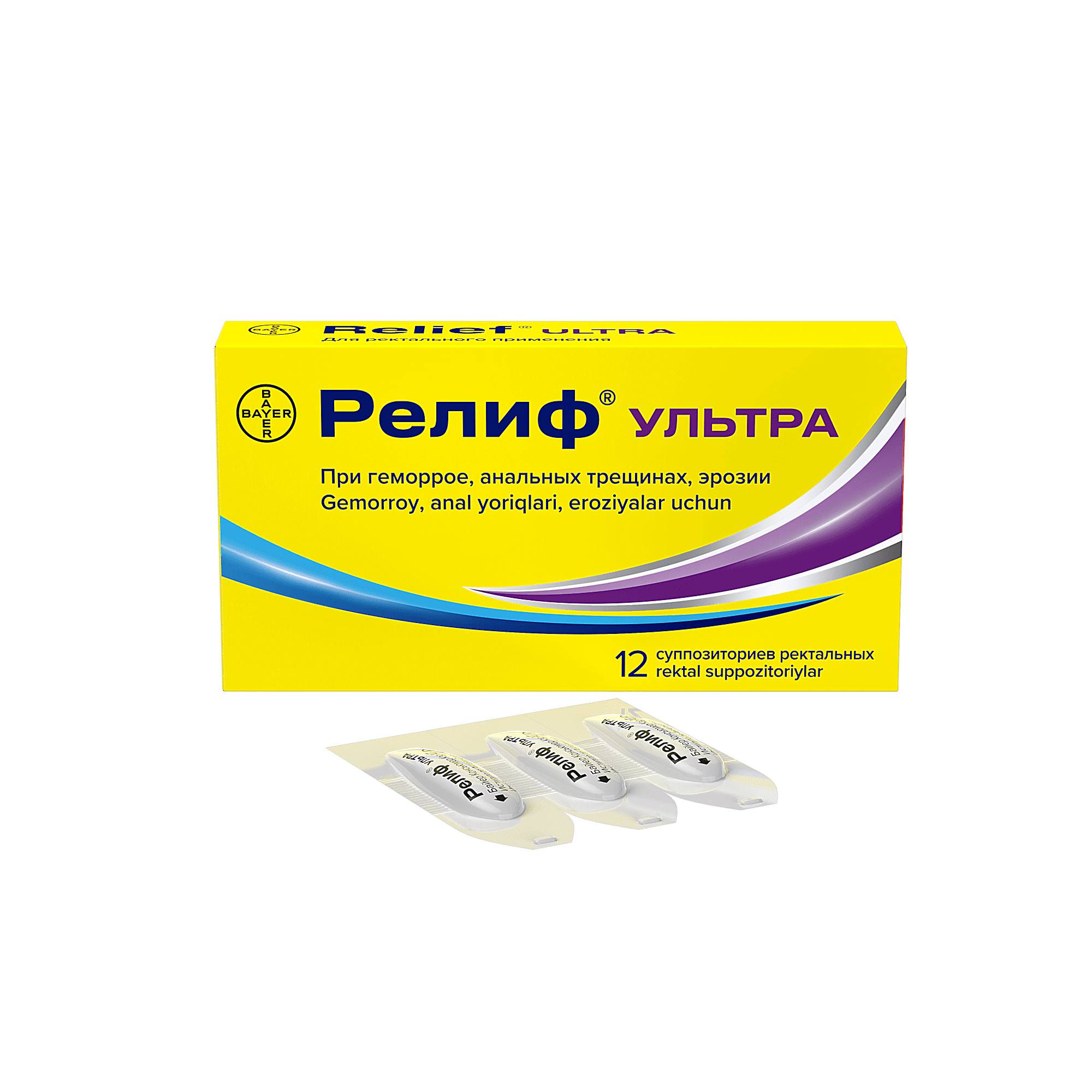 РЕЛИФ УЛЬТРА суппозитории N12