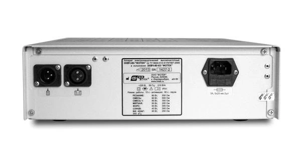 Аппарат ЭХВЧ-80-03 Набор для нейрохирургии минимальный