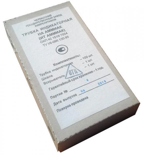 Trubka indikatornaya na ammiaka
