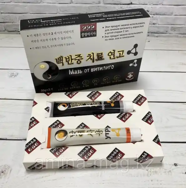 Оригинальная Мазь от Витилиго "День и Ночь"