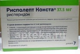 РИСПОЛЕПТ КОНСТА 0,0375+УСТРОЙСТО ALARIS порошок