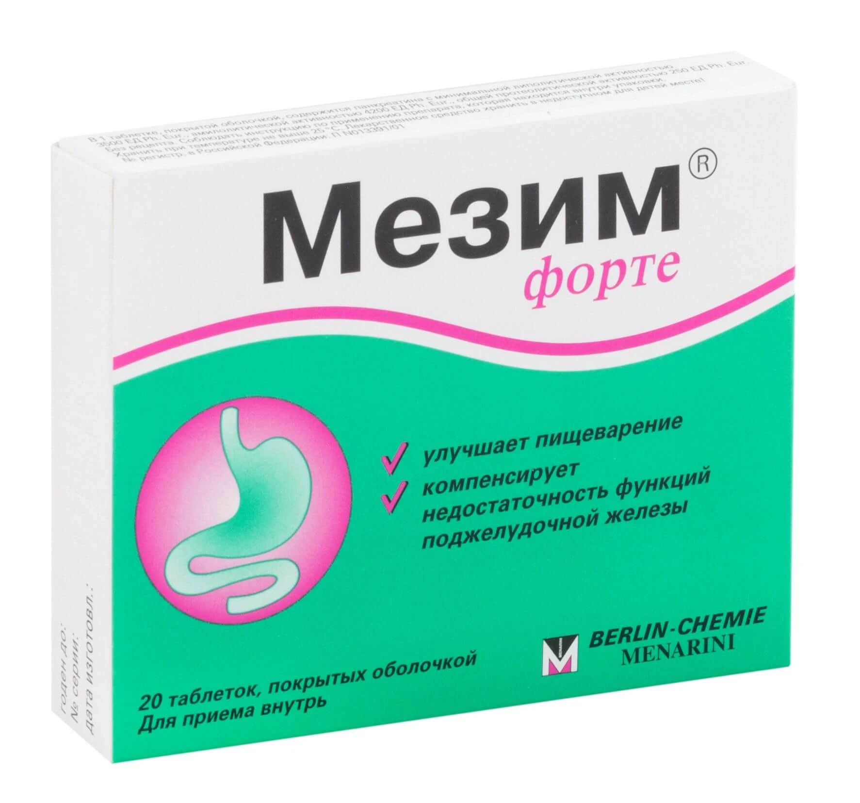МЕЗИМ ФОРТЕ таблетки N20