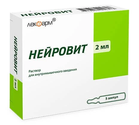 NEYROVIT inyeksiya uchun eritma 2ml N5