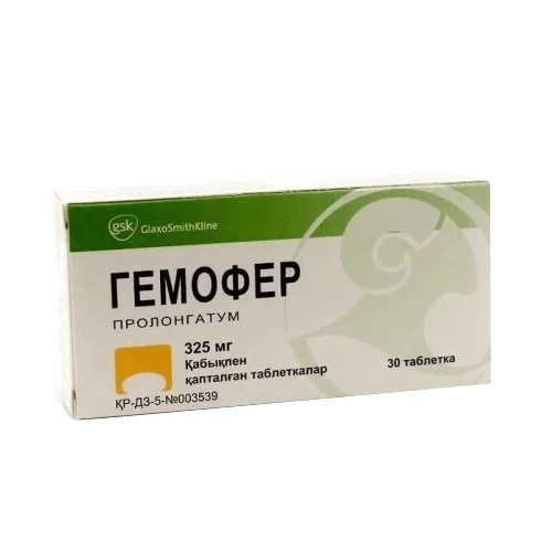 ГЕМОФЕР ПРОЛОНГАТУМ таблетки N30