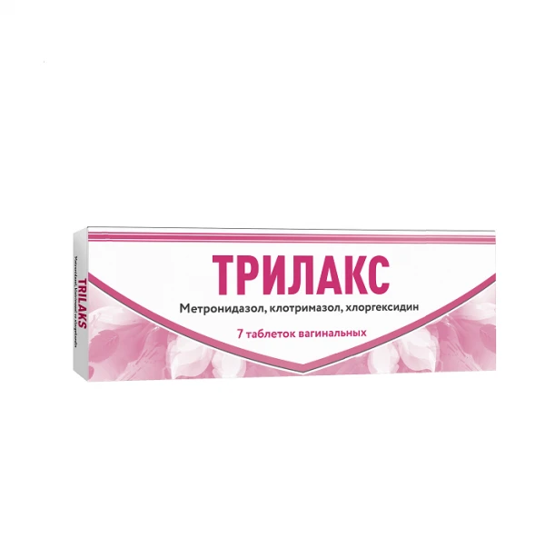 Трилакс таблетки N7