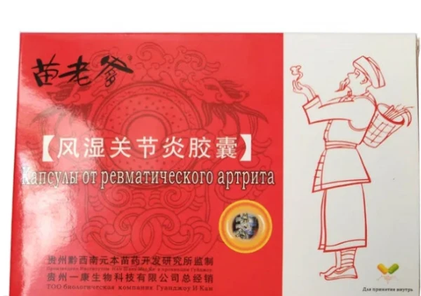 Revmatik artritga qarshi kapsulalar – og‘riqsiz harakat erkinligi