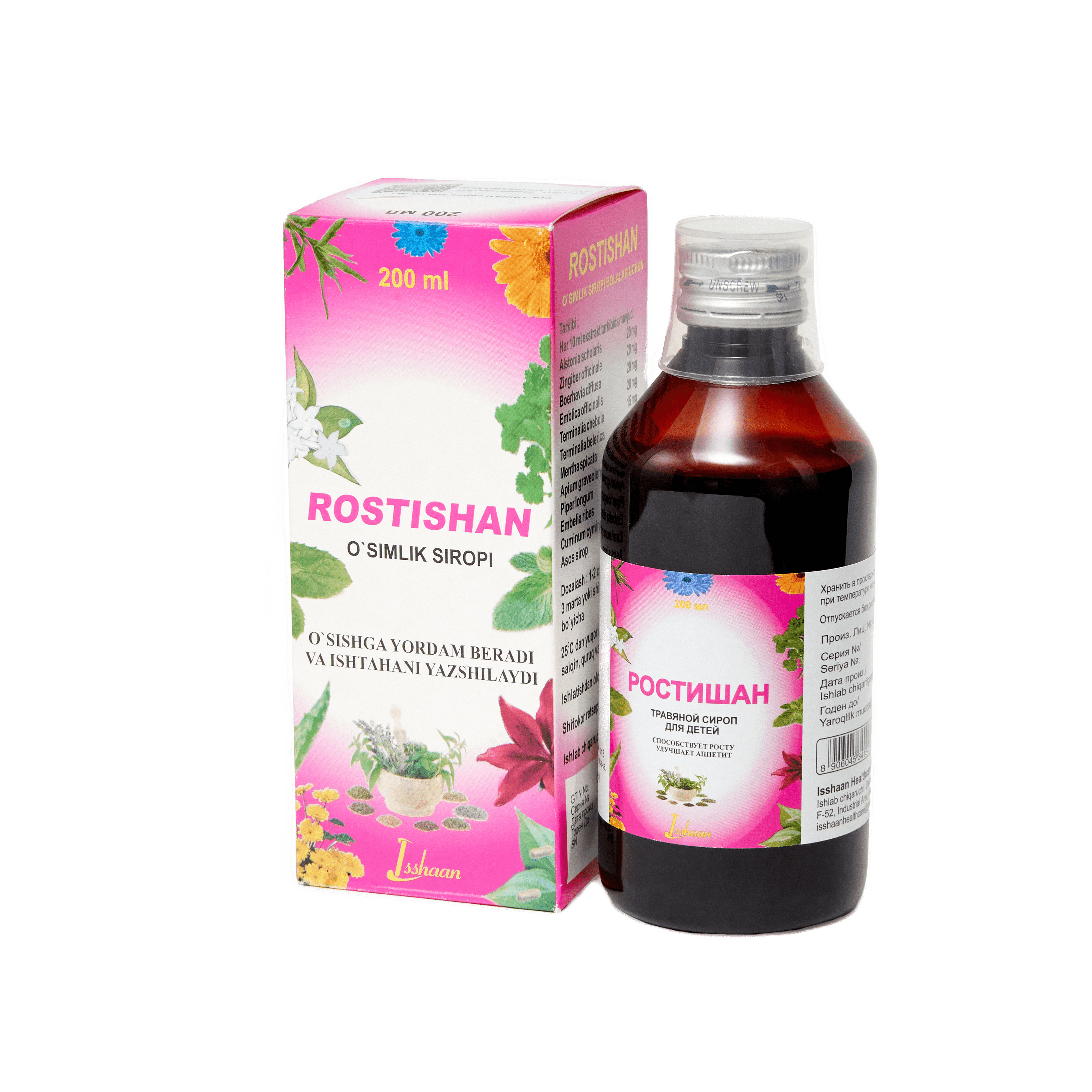 РОСТИШАН сироп 200мл