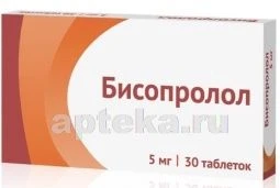 BISOPROLOL 0,005 tabletkalari N30