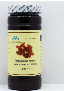 Lesitin prirodnaya myagkaya kapsula