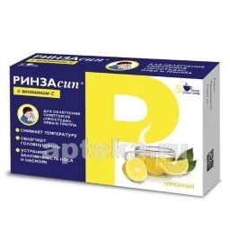 RINZASIP poroshok so vkusom limona 5g N5