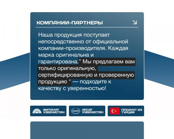 Test-sistema «Pari rtuti» - 50 analizov