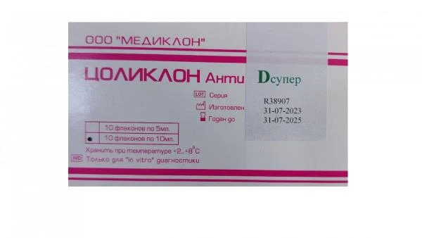 Tsoliklon anti-D super