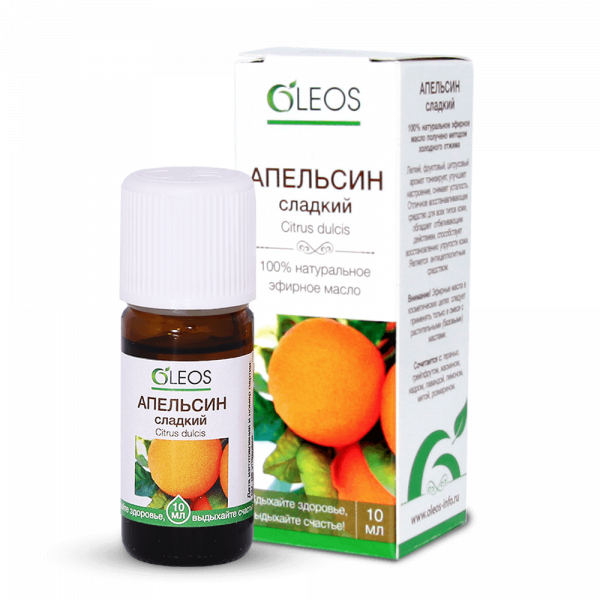 Эфирное масло АПЕЛЬСИН сладкий 10 мл