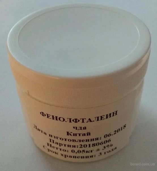 Фенолфталеин «ч.д.а»