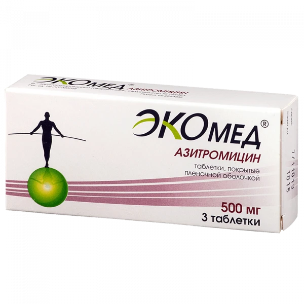 ЭКОМЕД таблетки 500мг N3