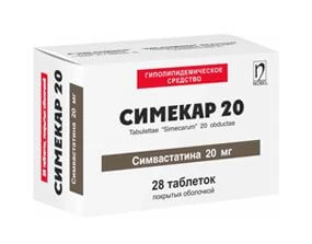 СИМЕКАР таблетки 20мг N28