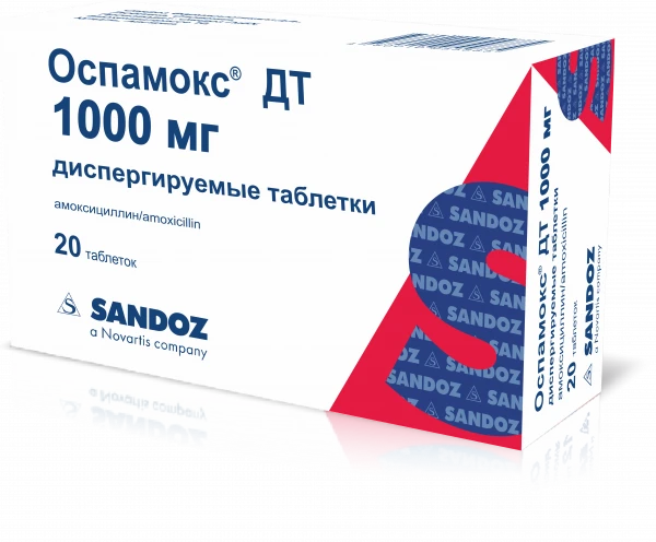 Оспамокс ДT таблетки 1000 мг N20