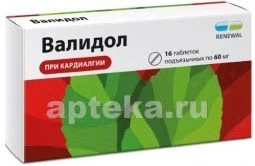 ВАЛИДОЛ 0,06 таблетки N16