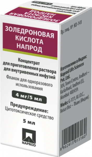 ZOLEDRONOVAYA KISLOTA NAPROD konsentrat 4mg/5ml