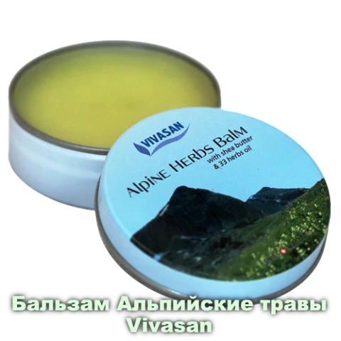Balzam Alpiyskie travi Vivasan, Shveysariya