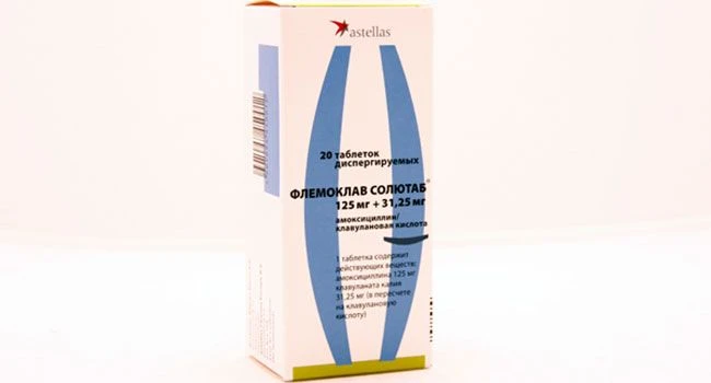 ФЛЕМОКЛАВ СОЛЮТАБ 0,125+0,03125 таблетки N20