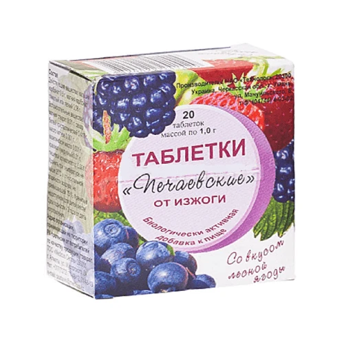 ТАБЛЕТКИ ПЕЧАЕВСКИЕ ОТ ИЗЖОГИ таблетки N20