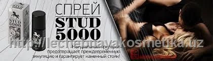 STUD 5000 erkaklar spreyi