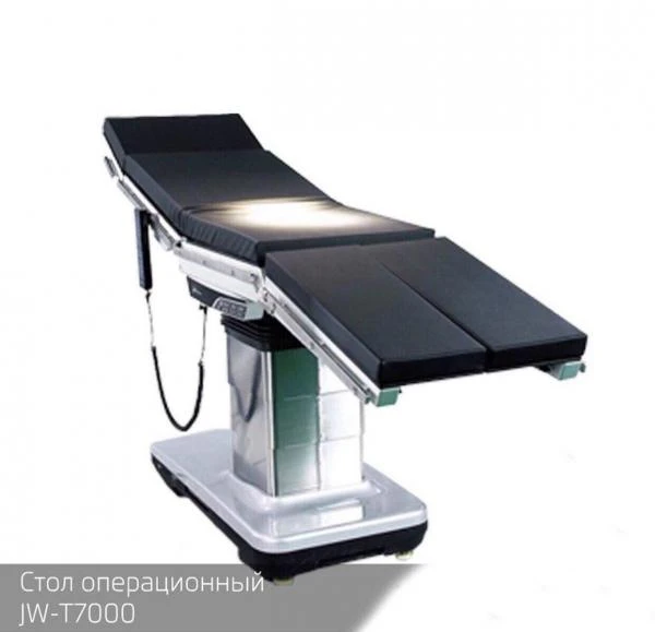 Operasionniy stol JW-T7000
